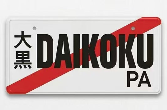 Daikoku PA Embossed Aluminum Decorative Plates