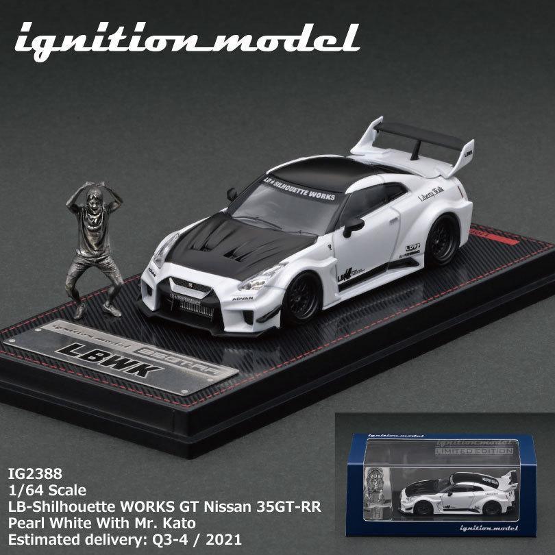 1:64 Ignition Model - 30 styles! Skyline, Supra, GTR, NSX, RX7, RWB, LBWK etc