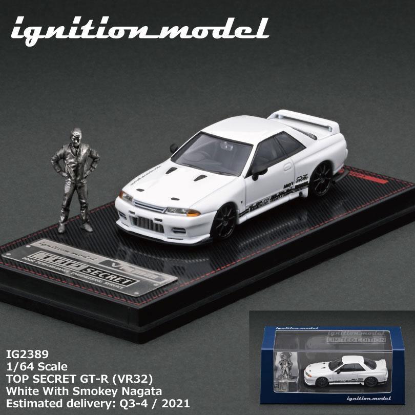1:64 Ignition Model - 30 styles! Skyline, Supra, GTR, NSX, RX7, RWB, LBWK etc