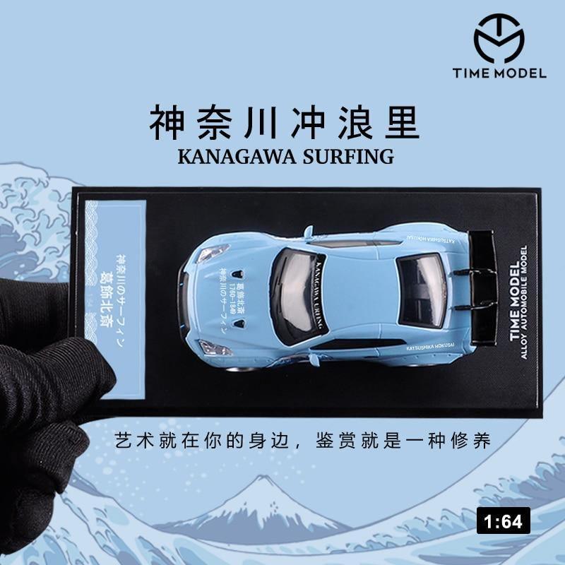 1:64 Nissan R35 GTR - Kanagawa Wave model car