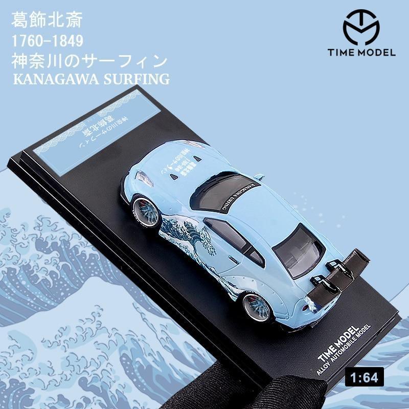 1:64 Nissan R35 GTR - Kanagawa Wave model car