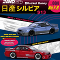 1:64 Nissan Silvia S13 Pandem Rocket Bunny V1 scale model car