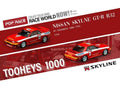 1:64 Nissan Skyline GT-R R32 #1 Tooheys 1000 1992 Diecast Model Car