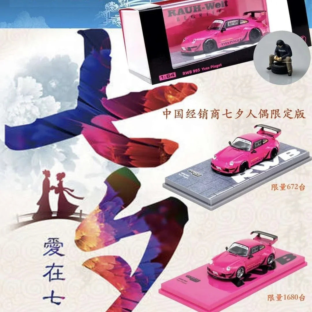 1:64 RWB 993 Yves Piaget model car
