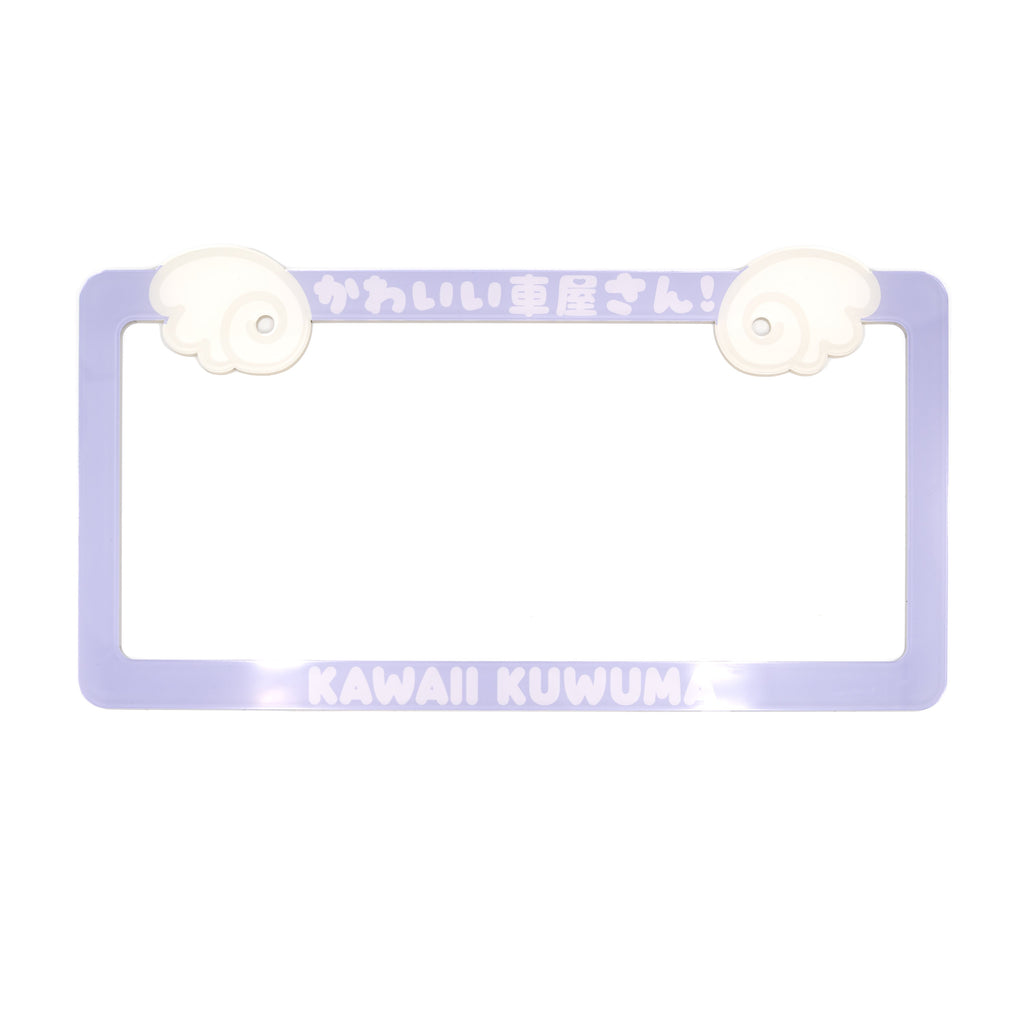 Minimalist Angel Wing Plate Frame