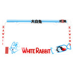 White Rabbit License Plate Frame