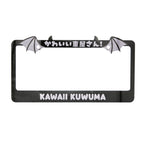 Minimalist Devil Wing Plate Fame