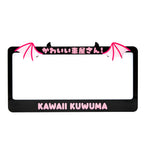 Minimalist Devil Wing Plate Fame