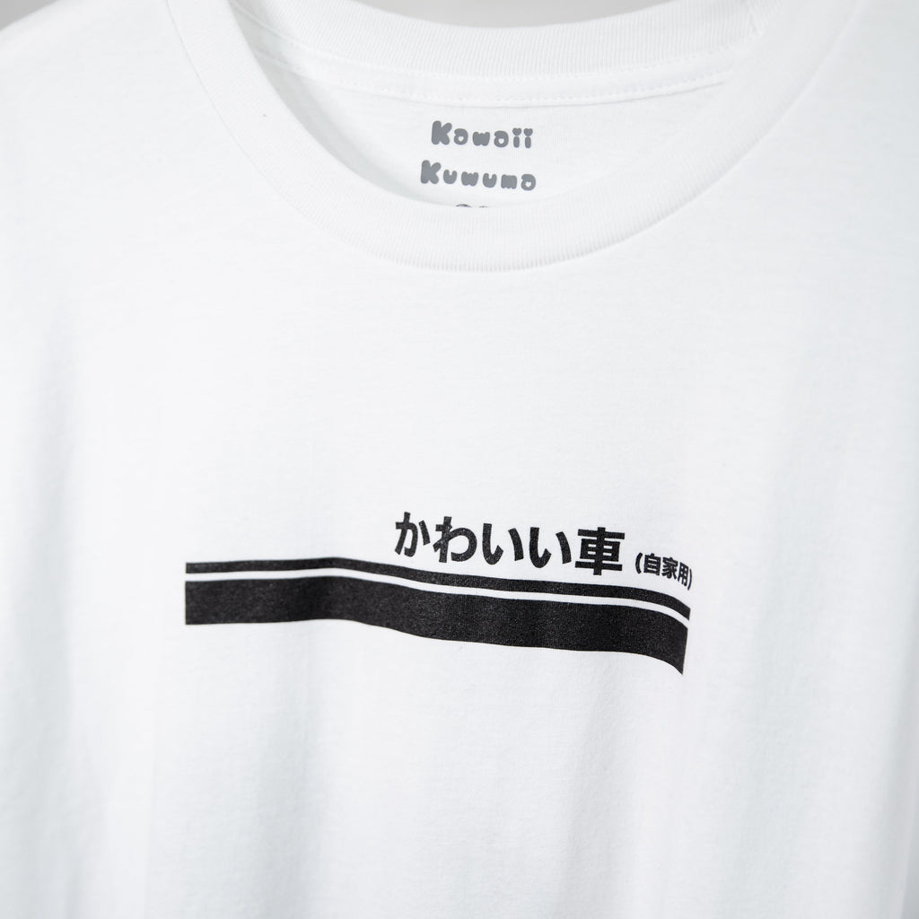 Soy Boy Takumi T-Shirt
