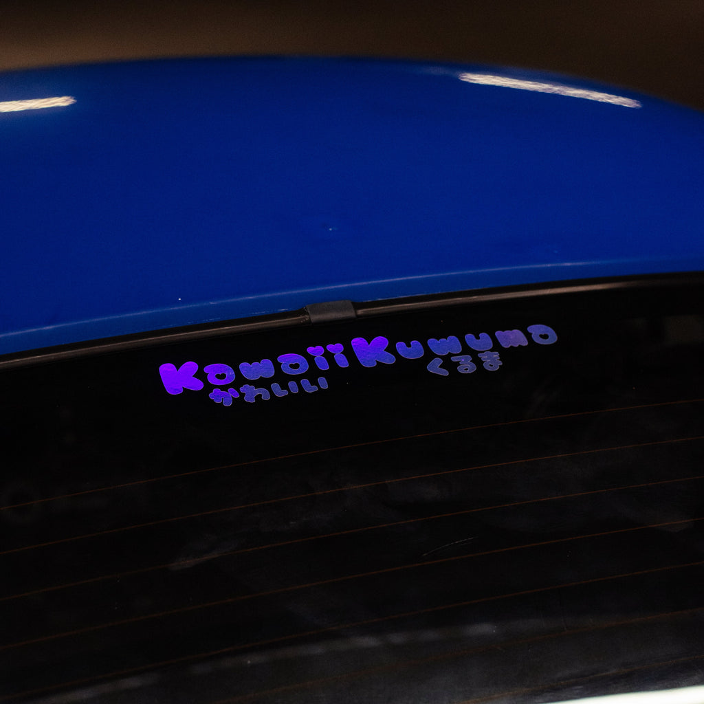 Kawaii Kuwuma Logo Die-Cut Holographic Vinyl Sticker