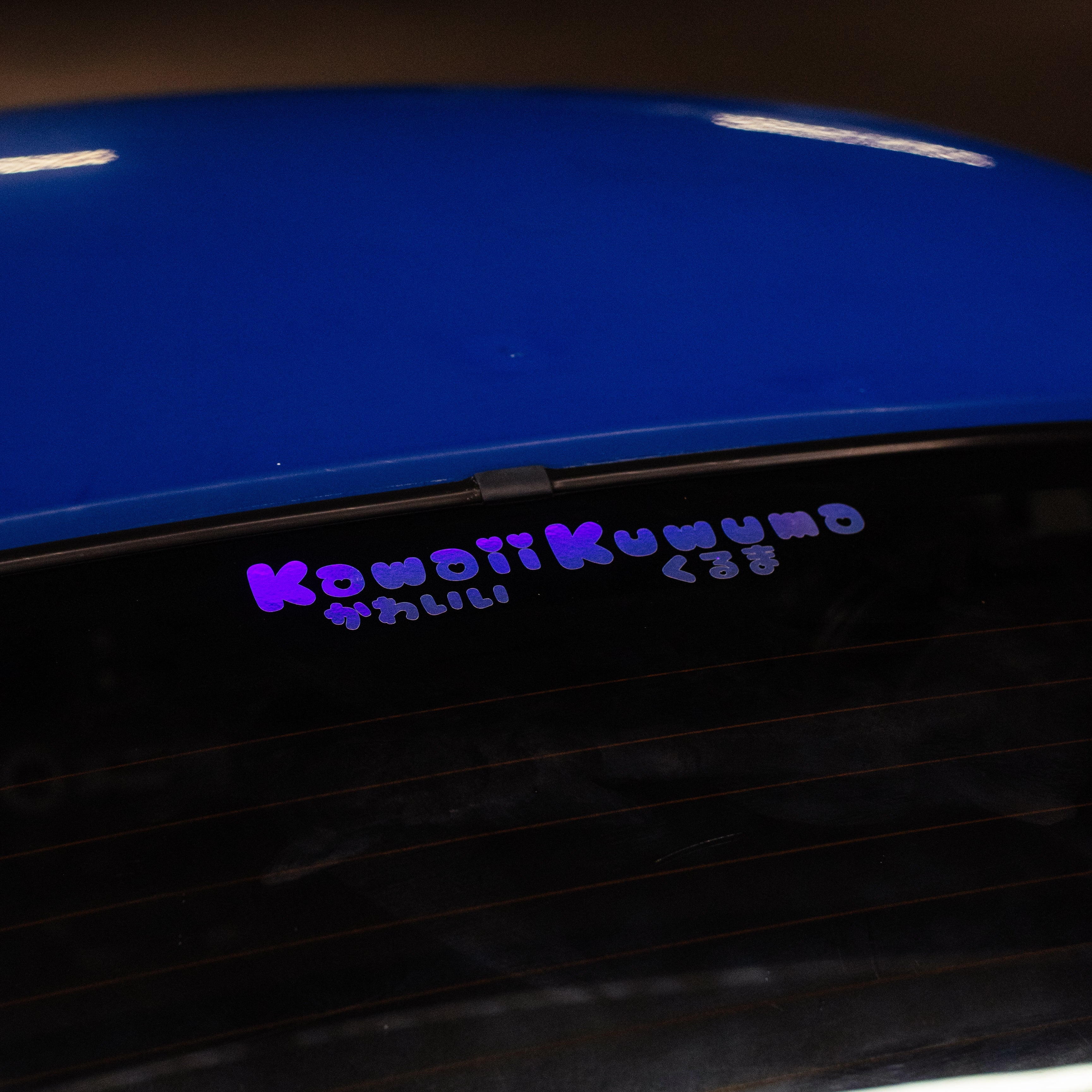 Kawaii Kuwuma Logo Die-Cut Holographic Vinyl Sticker