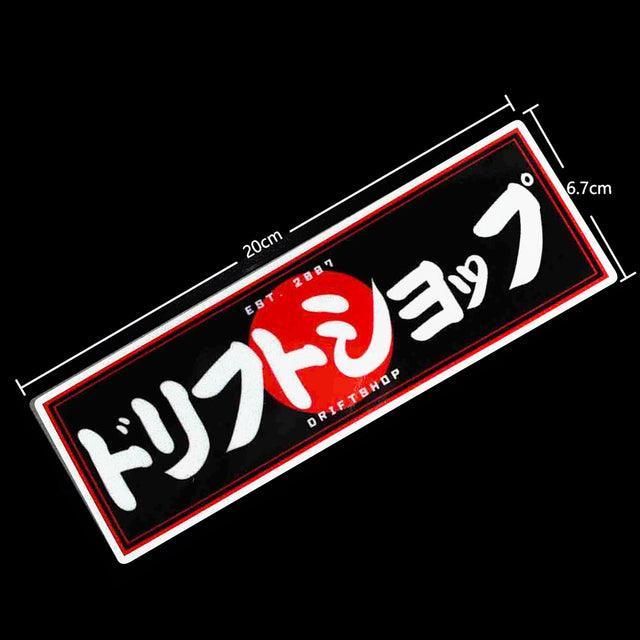 Reflective JDM VIP slap sticker 20cm long