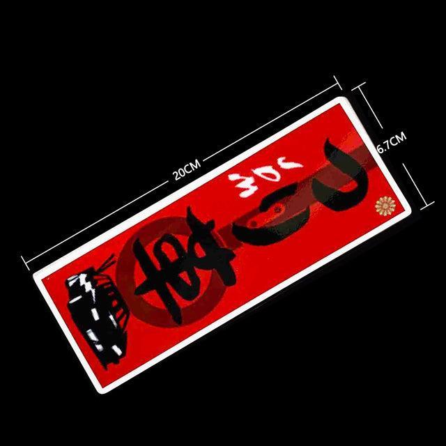 Reflective JDM VIP slap sticker 20cm long