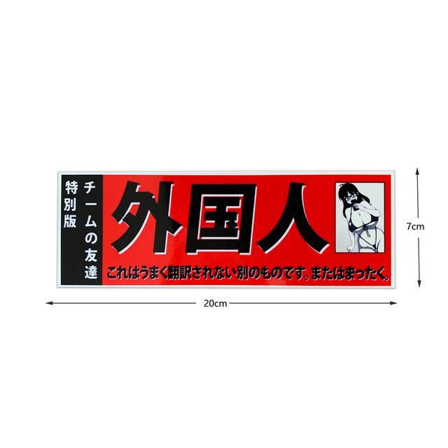Reflective JDM anime girl sticker - 20cm long
