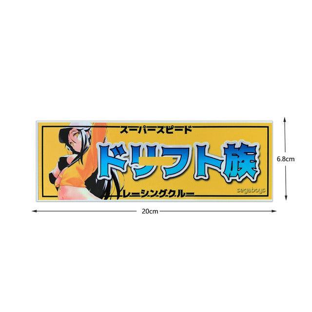 Reflective JDM anime girl sticker - 20cm long
