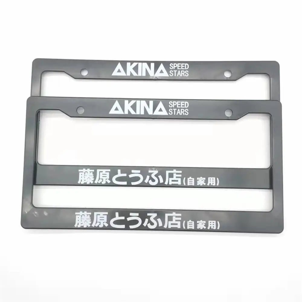 2PCS Akina / Fujiwara Tofu Shop License Plate Frame