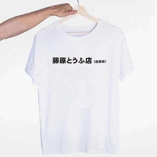 AE86 T-shirt - Four styles in classic white