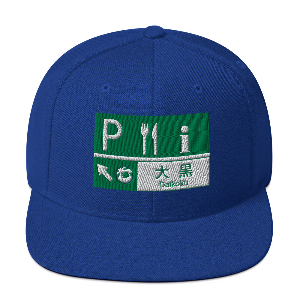 Daikoku PA Sign Snapback Hat