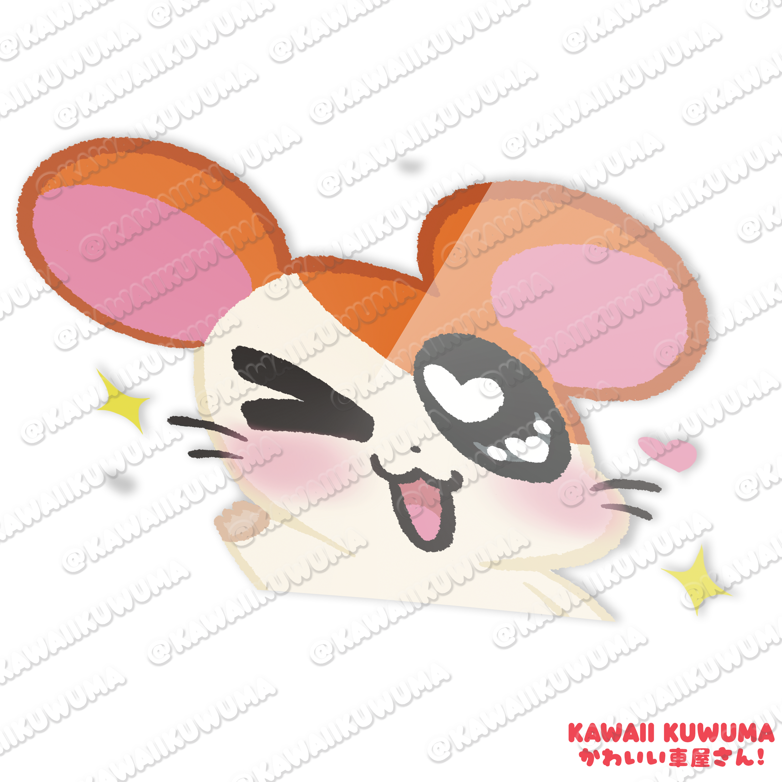 Ham Peeking Sticker