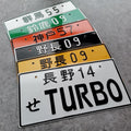 JDM Aluminum License Plate