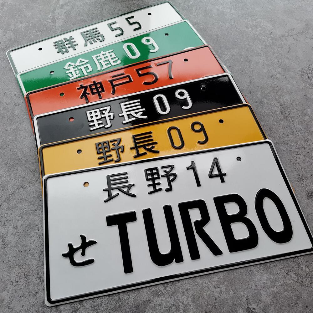 JDM Aluminum License Plate