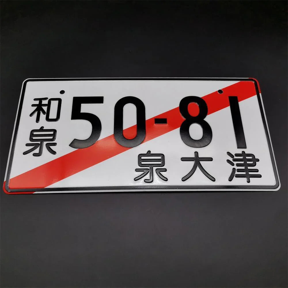 JDM Aluminum License Plate