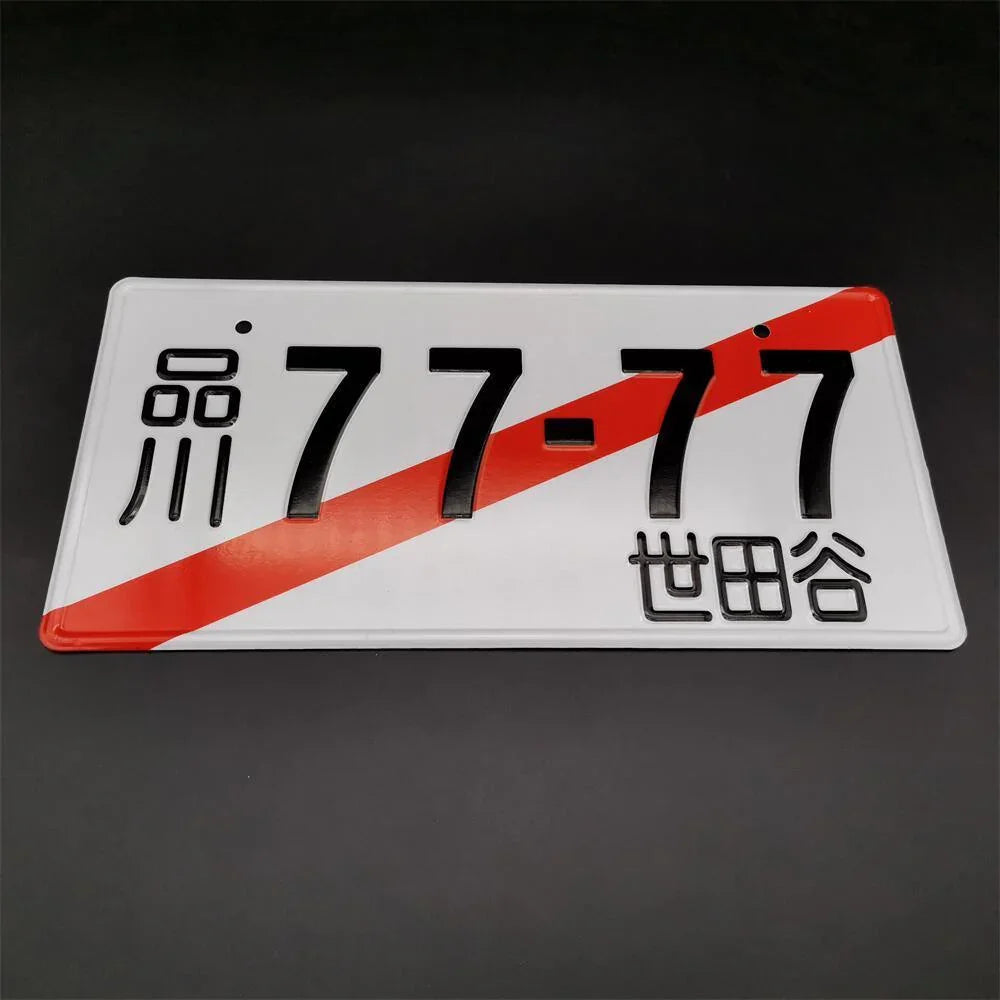 JDM Aluminum License Plate