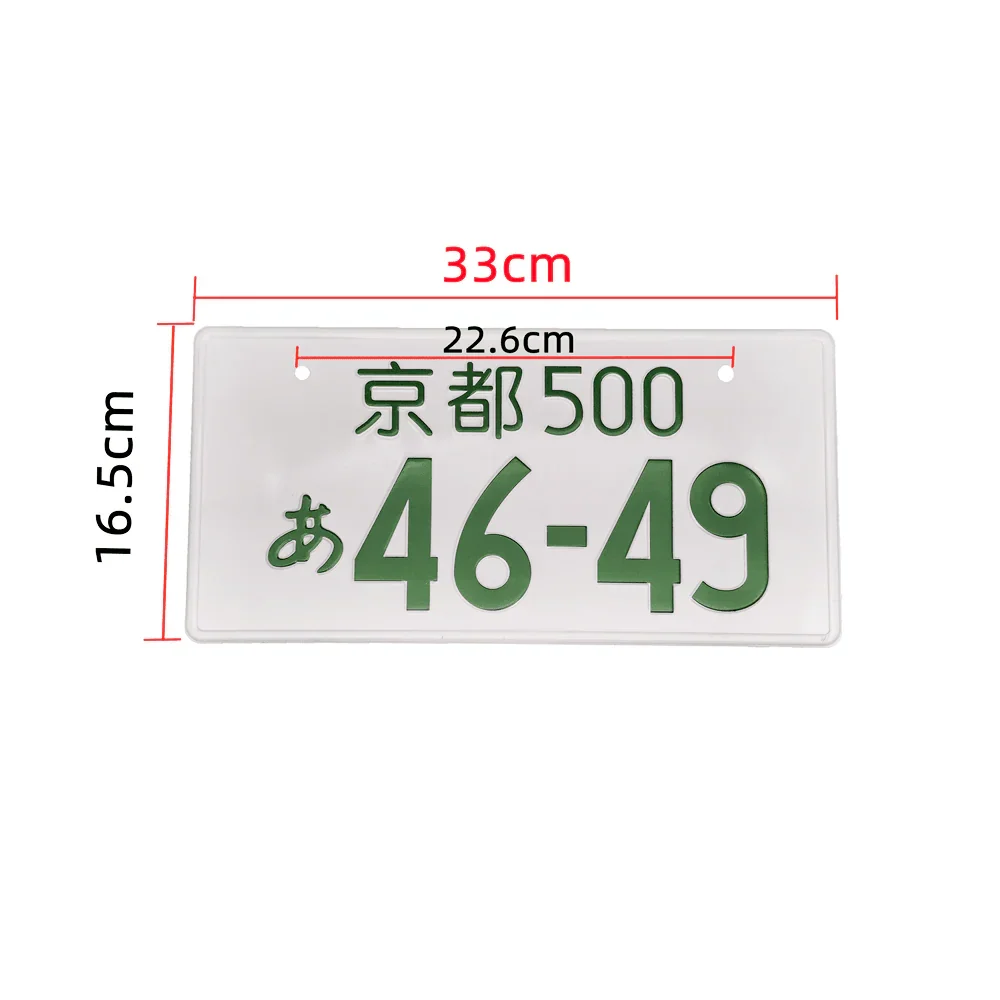 JDM Aluminum License Plate