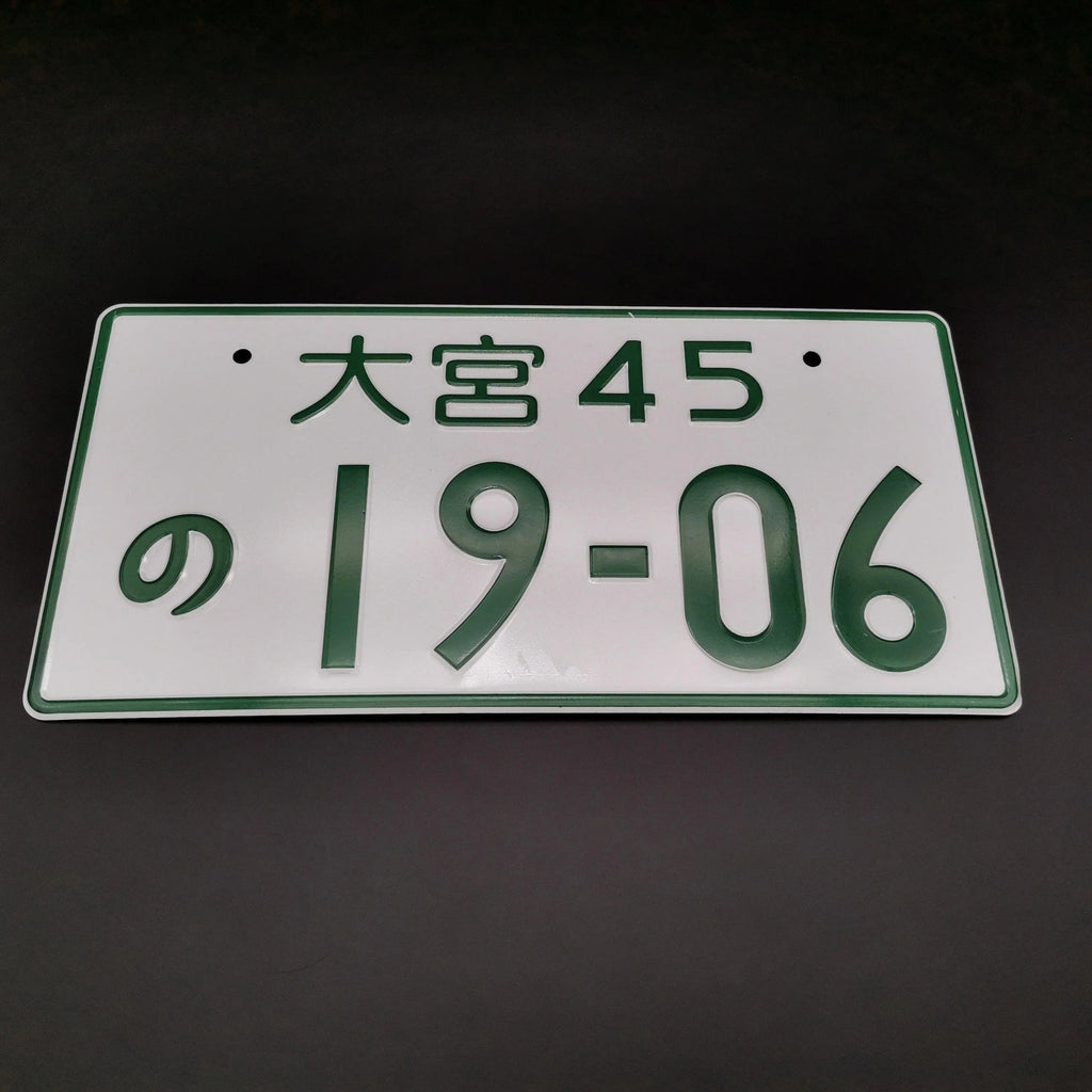 JDM Aluminum License Plate