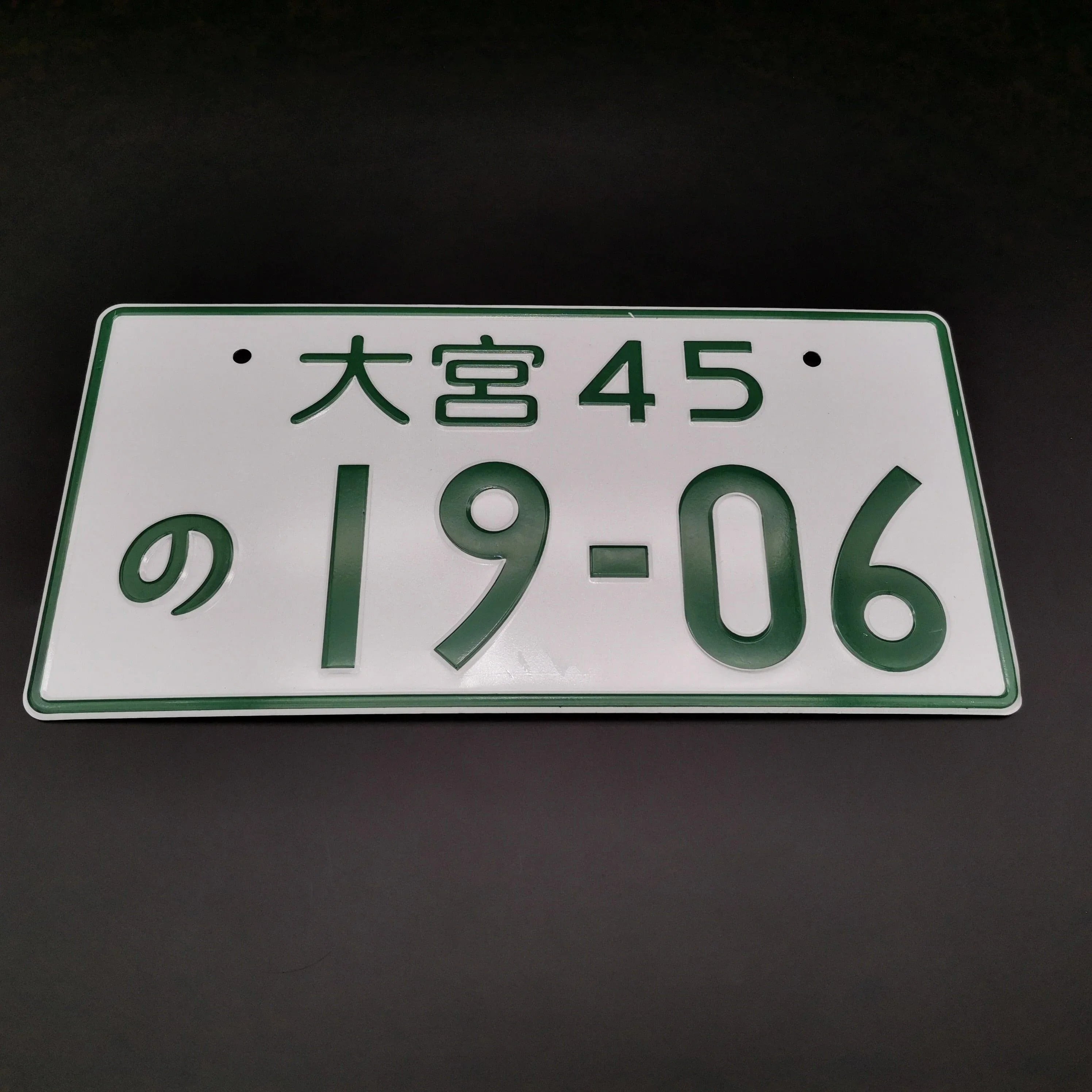 JDM Aluminum License Plate