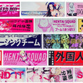 Reflective JDM anime girl sticker - 20cm long