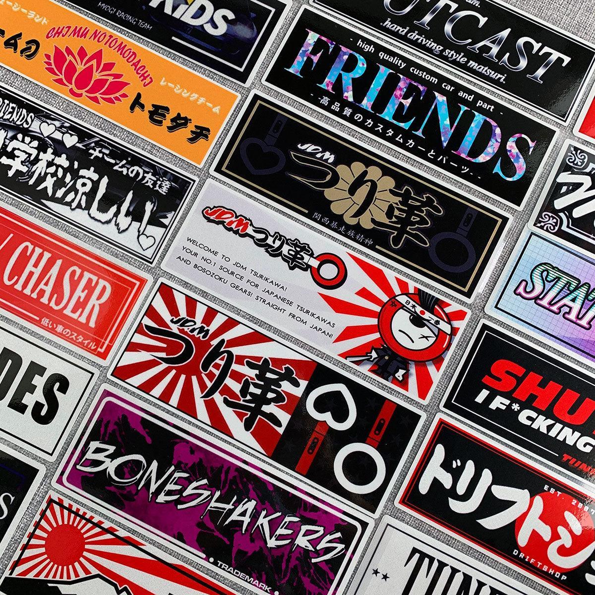 Reflective JDM VIP slap sticker 20cm long