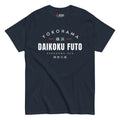 Daikoku Futo T-Shirt