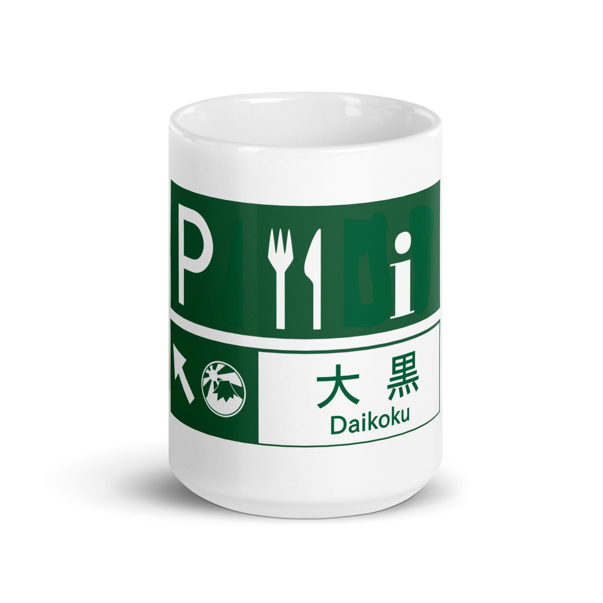 Daikoku PA Sign white mug