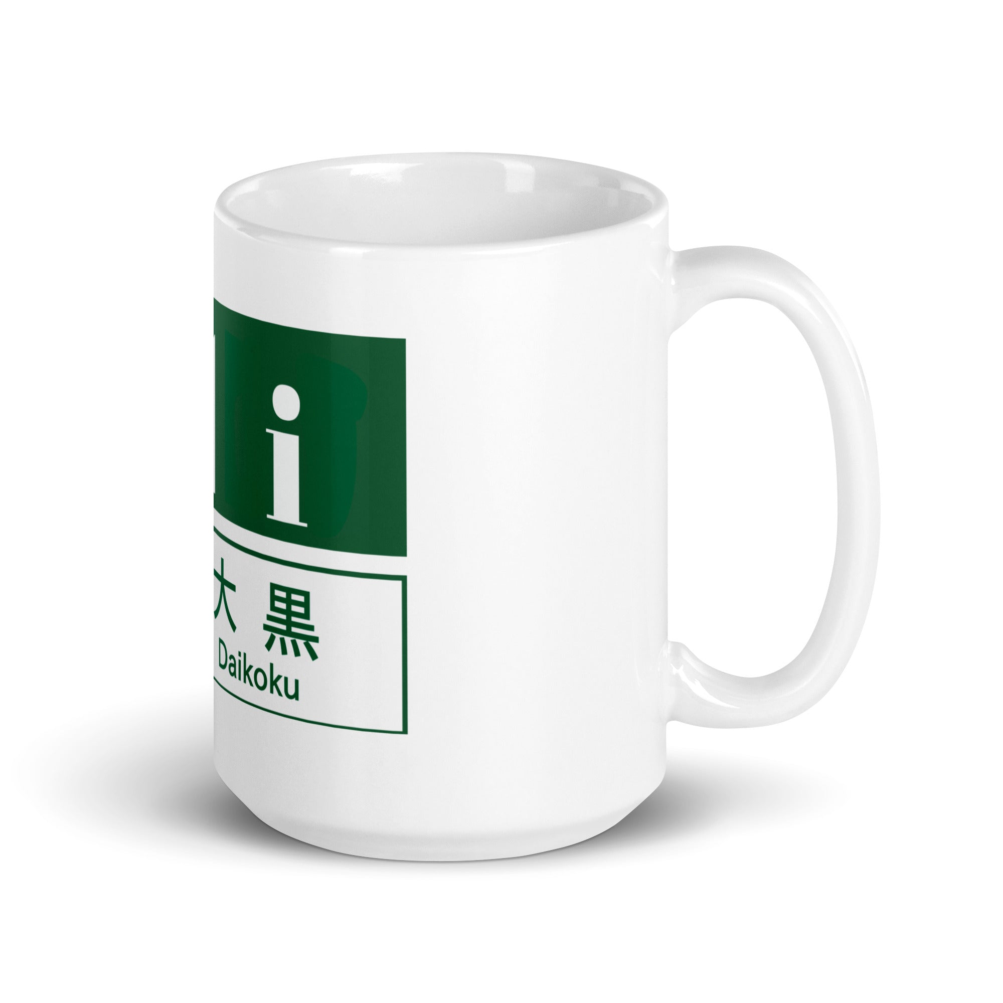 Daikoku PA Sign white mug