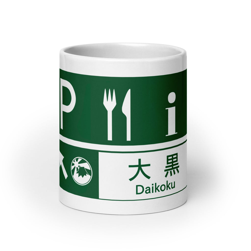 Daikoku PA Sign white mug
