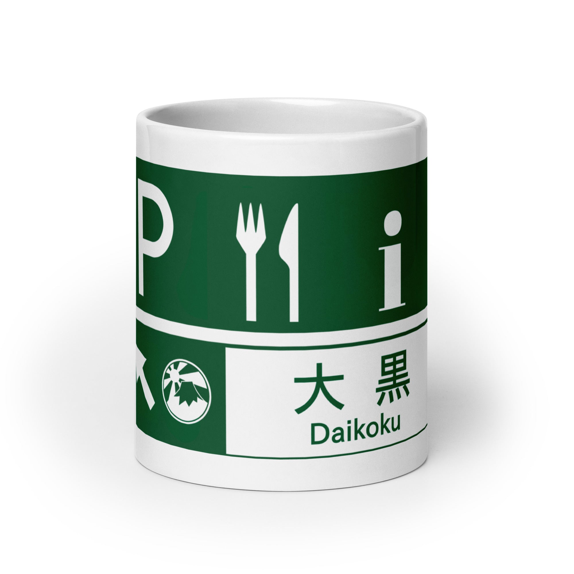 Daikoku PA Sign white mug
